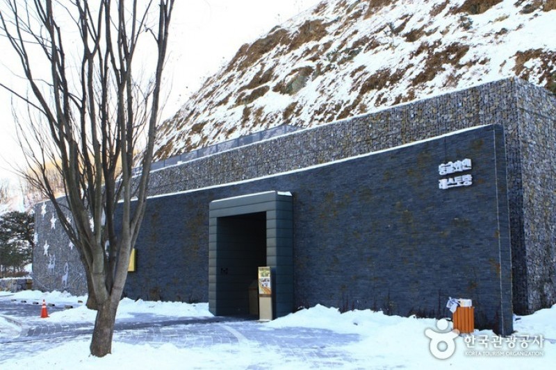 Spa la Spa(Konjiam Resort)  (17/23)