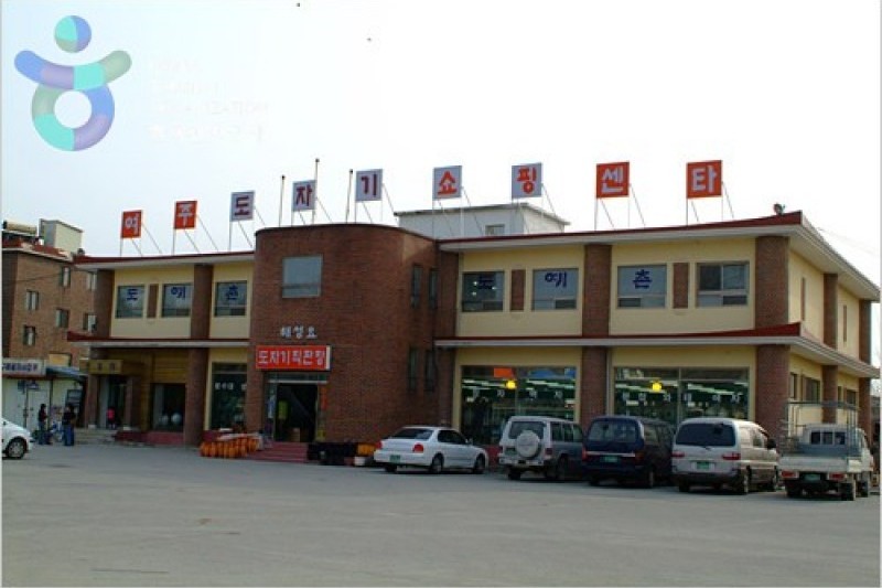 Yeoju Ceramic Art Complex  (1/1)