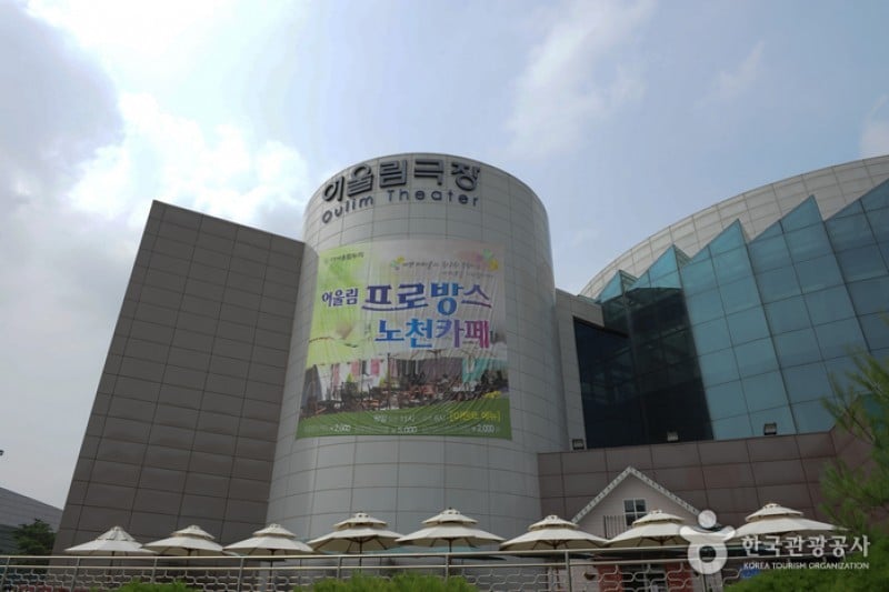 Goyang Eoullimnuri Arts Center (고양 어울림누리) (1/6)