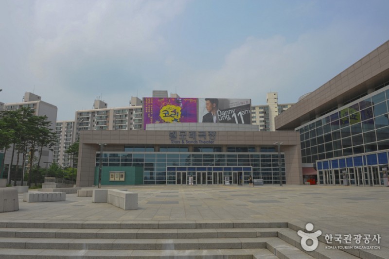 Goyang Eoullimnuri Arts Center (고양 어울림누리) (5/6)