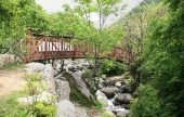 Chungnyeongsan Recreational Forest 