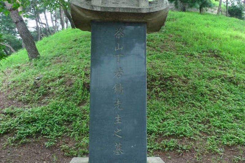 Dasan Heritage Site(Namyangju)  (20/31)