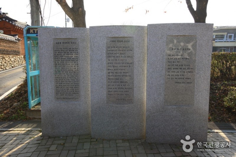 Dasan Heritage Site(Namyangju)  (22/31)
