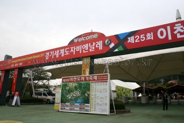 Gyeonggi International CeraMIX Biennale
