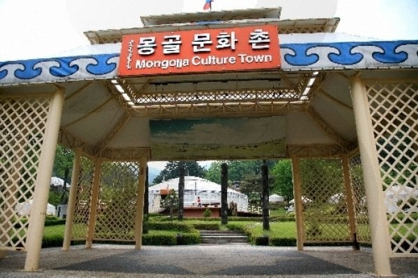 Mongolia Culture Town