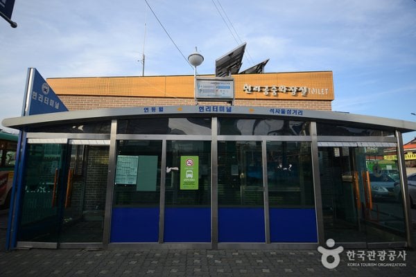 Hyeolli Bus Terminal