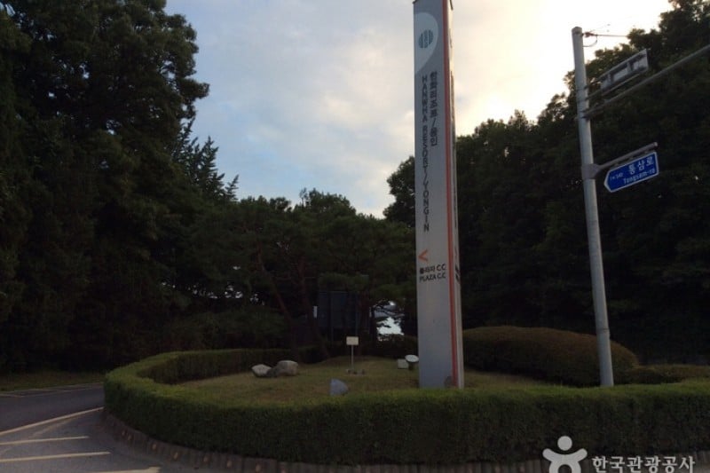 Hanwha Resort - Yongin  (1/4)