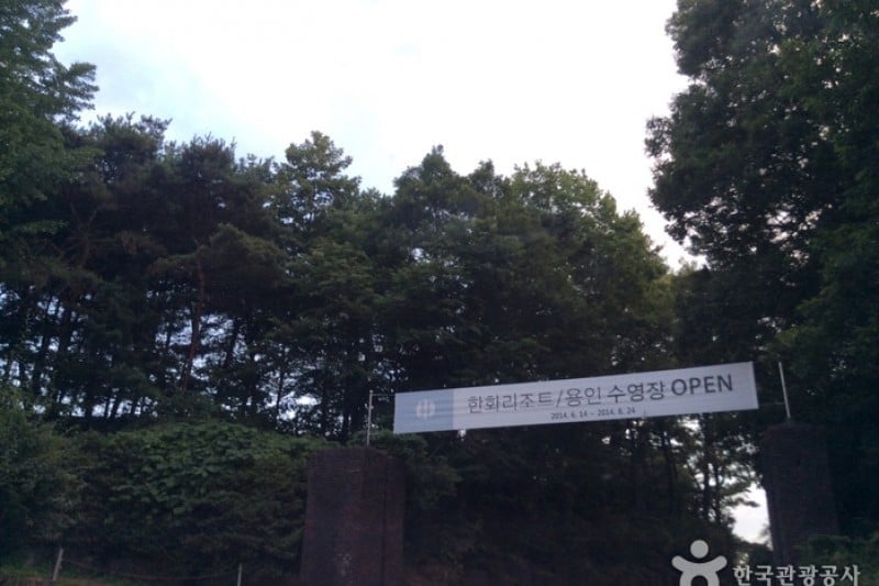 Hanwha Resort - Yongin  (2/4)