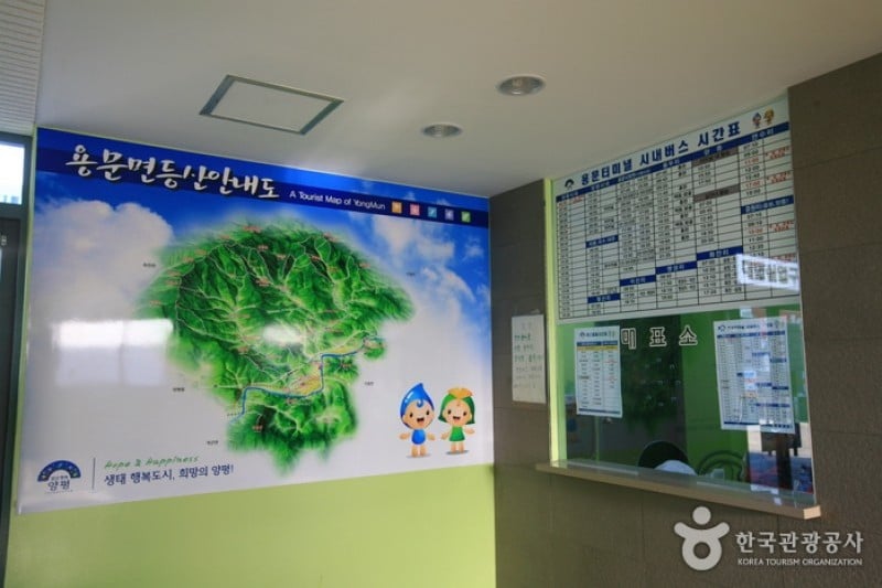 Yongmun Intercity Bus Terminal  (2/5)