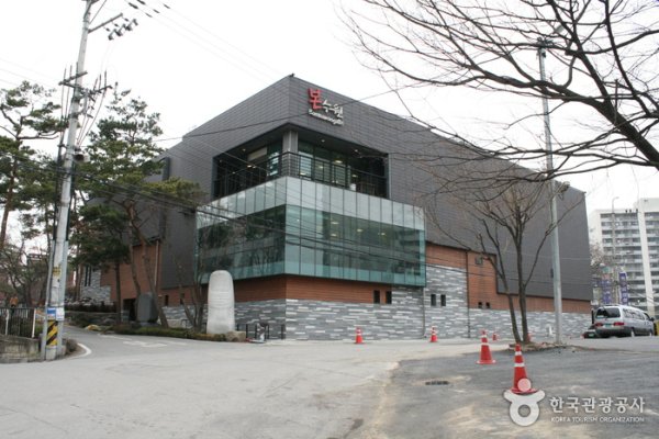 Bonsuwon Galbi