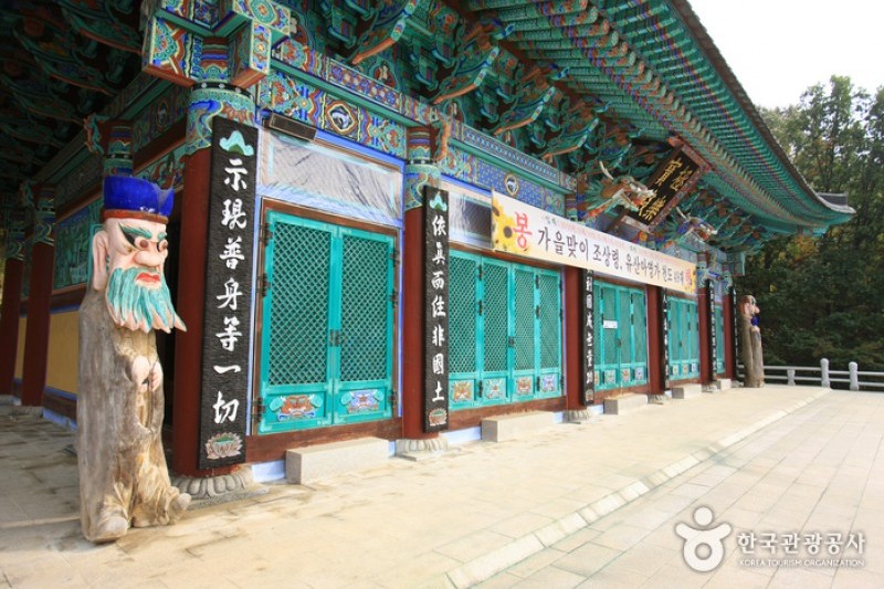 Jainsa Temple - Pocheon  (9/15)