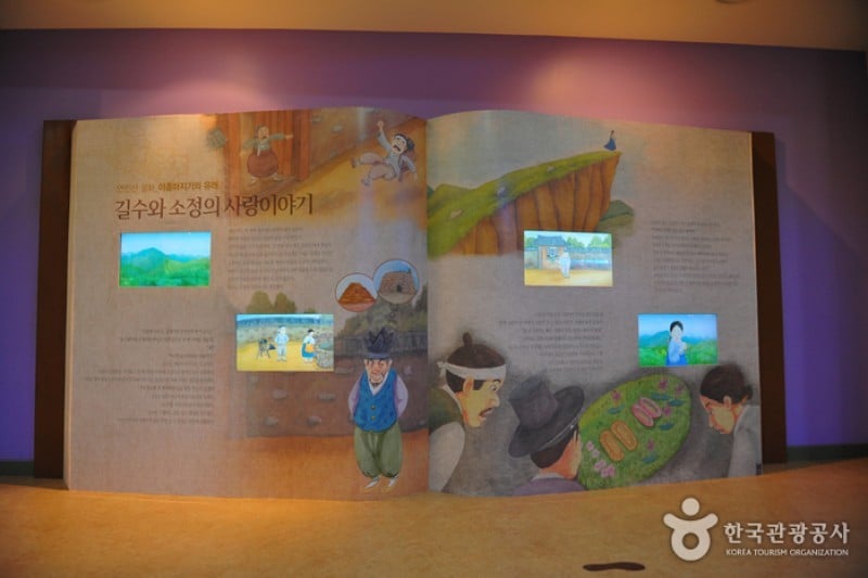 Yeoninsan Provincial Park  (5/8)