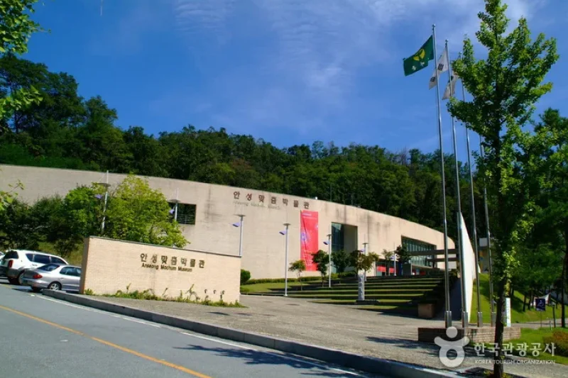 Anseong Machum Museum  (1/9)