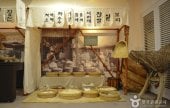 Anseong Machum Museum 