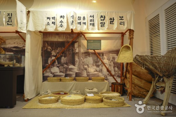 Anseong Machum Museum