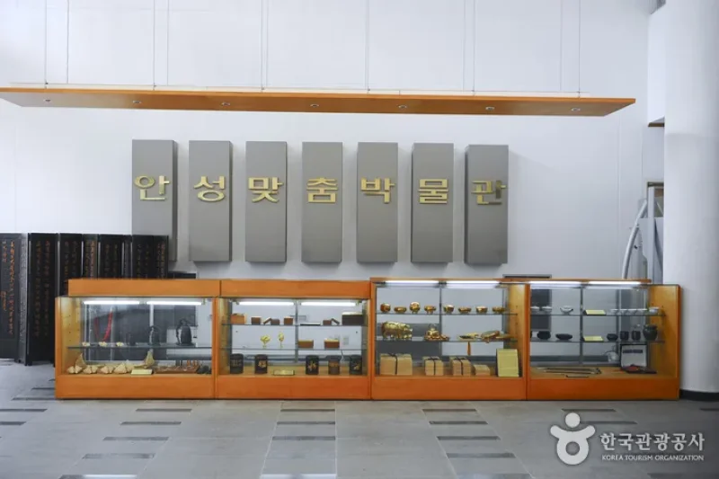 Anseong Machum Museum  (7/9)