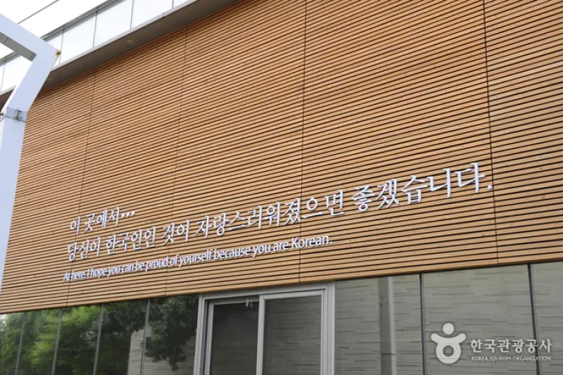 Tium Hangeul Museum  (6/7)