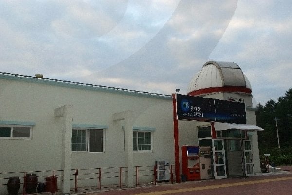 Jungmisan Observatory