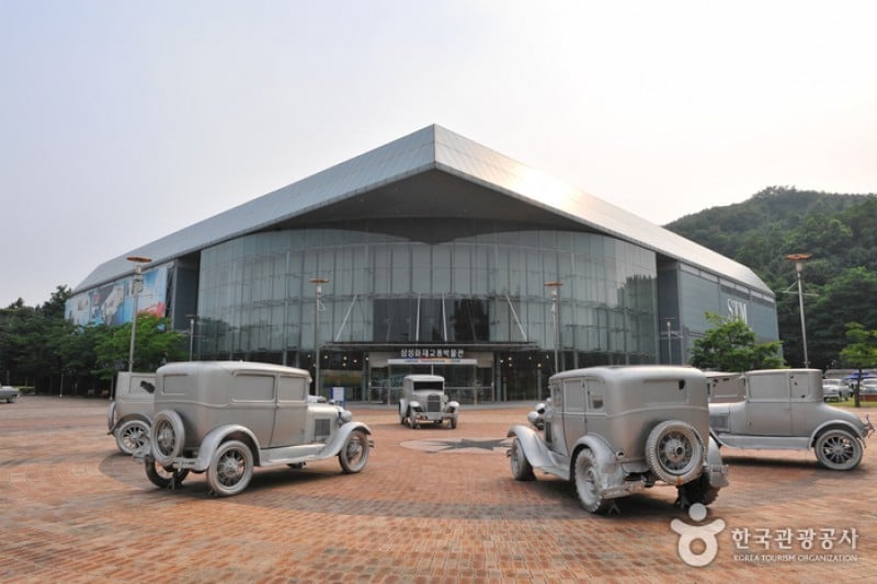 Samsung Transportation Museum  (3/4)