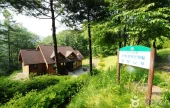 Jungmisan Recreational Forest (중미산자연휴양림)