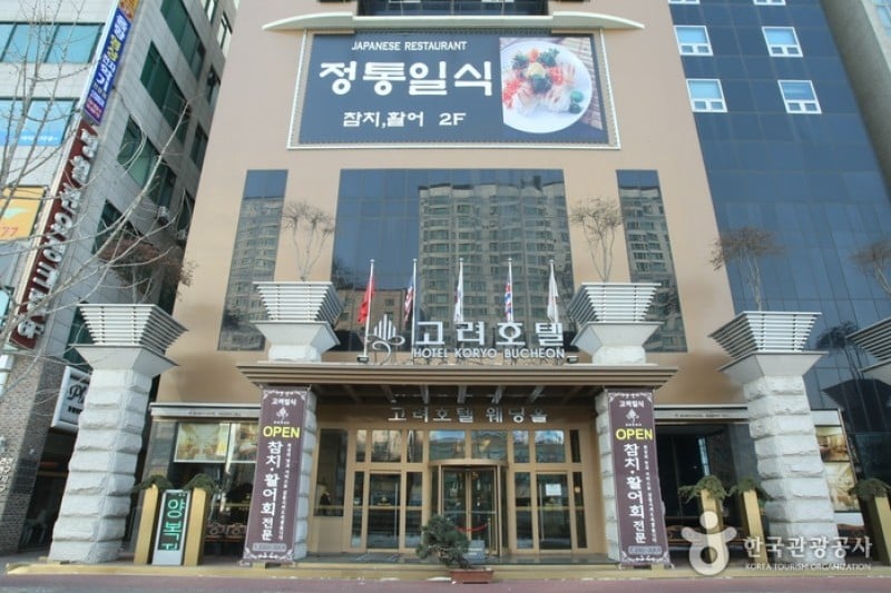 Koryo Hotel  (3/13)