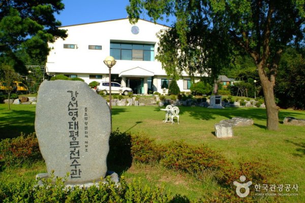 Taepyeongmu Initiation Hall