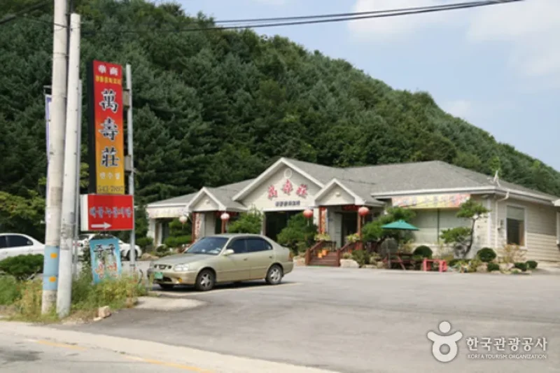 Mansujang  (1/14)