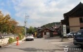 Traditional Food Town around Namhansanseong Fortress 
