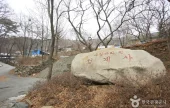 Cheonggyesa Temple (Gyeonggi) (청계사(경기))