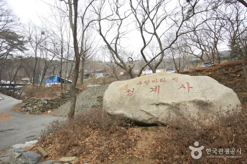 Cheonggyesa Temple (Gyeonggi) (청계사(경기)) (1/1)