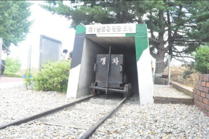 Sangseung Observation Post and No. 1 Tunnel  (1/2)