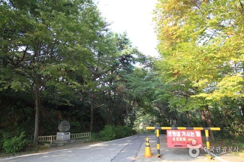Aegibong Peak  (1/5)