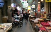 Gwangmyeong Traditional Market 