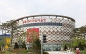 Lotte Premium Outlets - Gwangmyeong Branch 