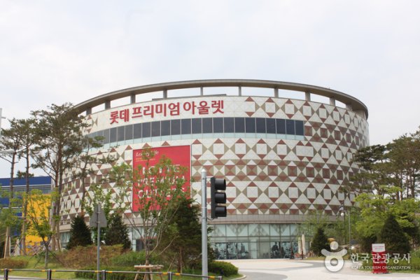 Lotte Premium Outlets