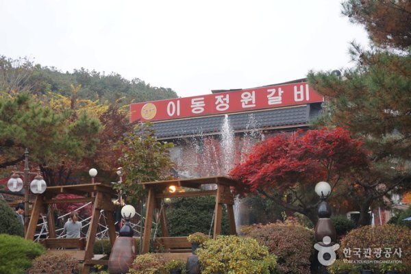 Pocheon Idong Galbi Maeul Village