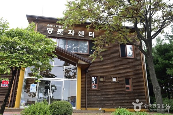 Seongnam Botanical Garden