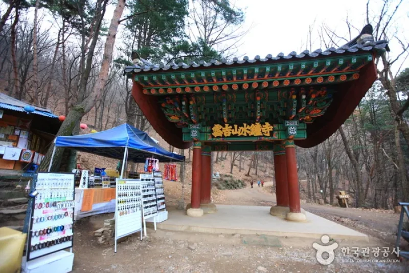 Sujongsa Temple (수종사) (1/1)
