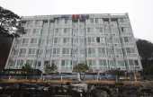 SKY Hotel Pension - Goodstay 