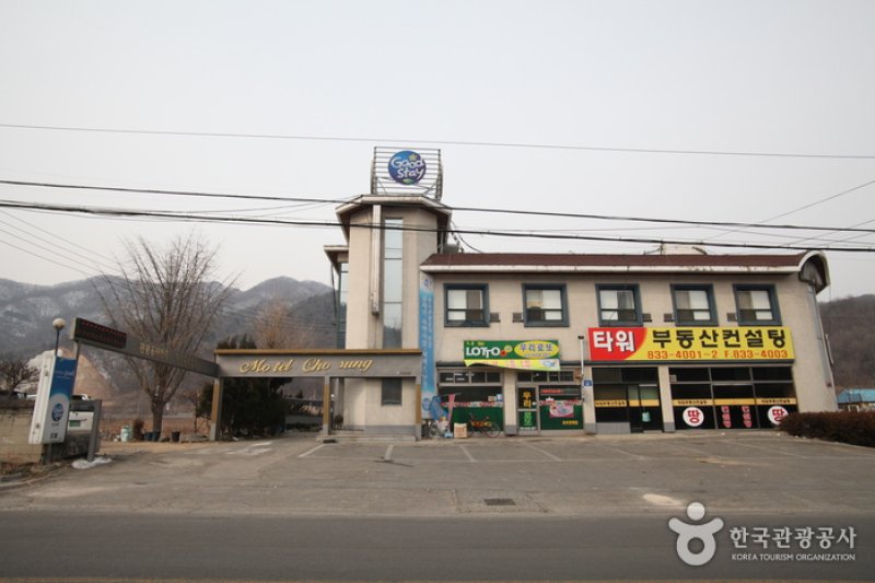 Chosung Motel - Goodstay  (1/20)
