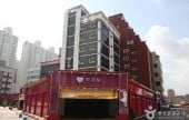 Hotel Heart - Goodstay 