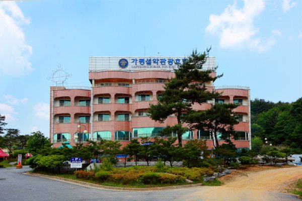 Gapyeong Seorak Tourist Hotel