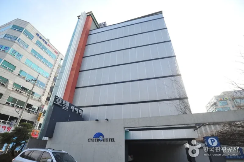 Hotel Cyber - Goodstay  (1/5)