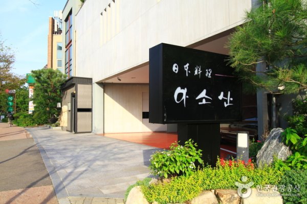 Asosan