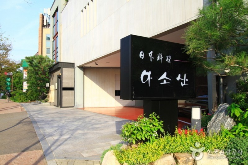 Asosan  (1/5)