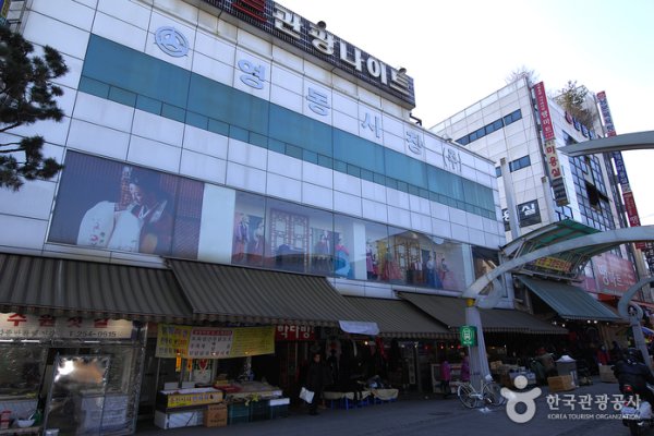 Suwon Yeongdong Market