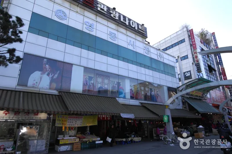 Suwon Yeongdong Market 