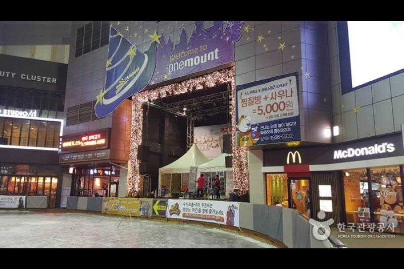 Onemount Snow Park 