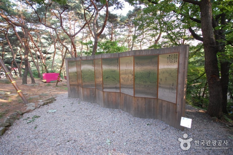 Anyang Art Park  (2/6)