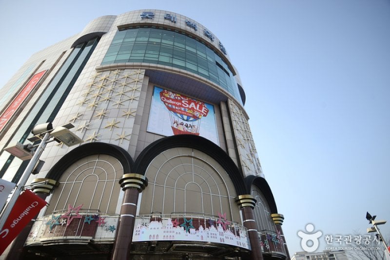 Lotte Department Store - Ilsan Branch  (1/4)